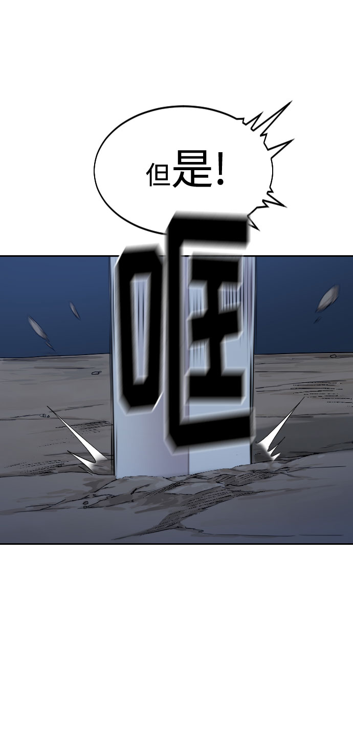 第38话57