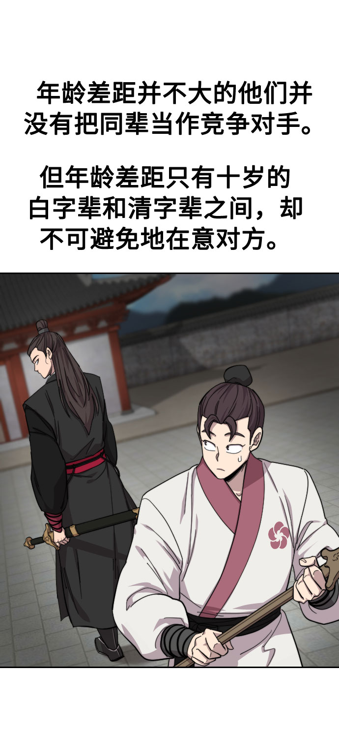 第45话6