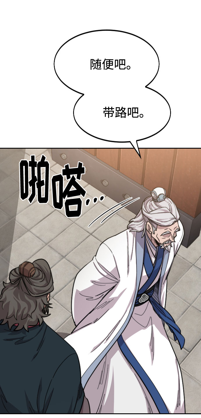 第53话89