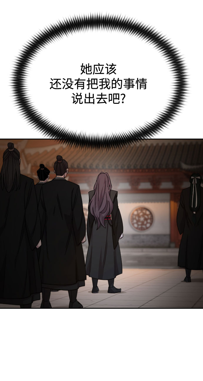 第41话37