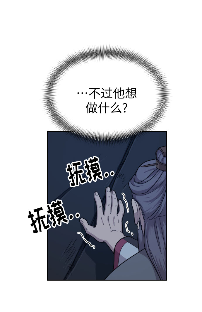 第8话31
