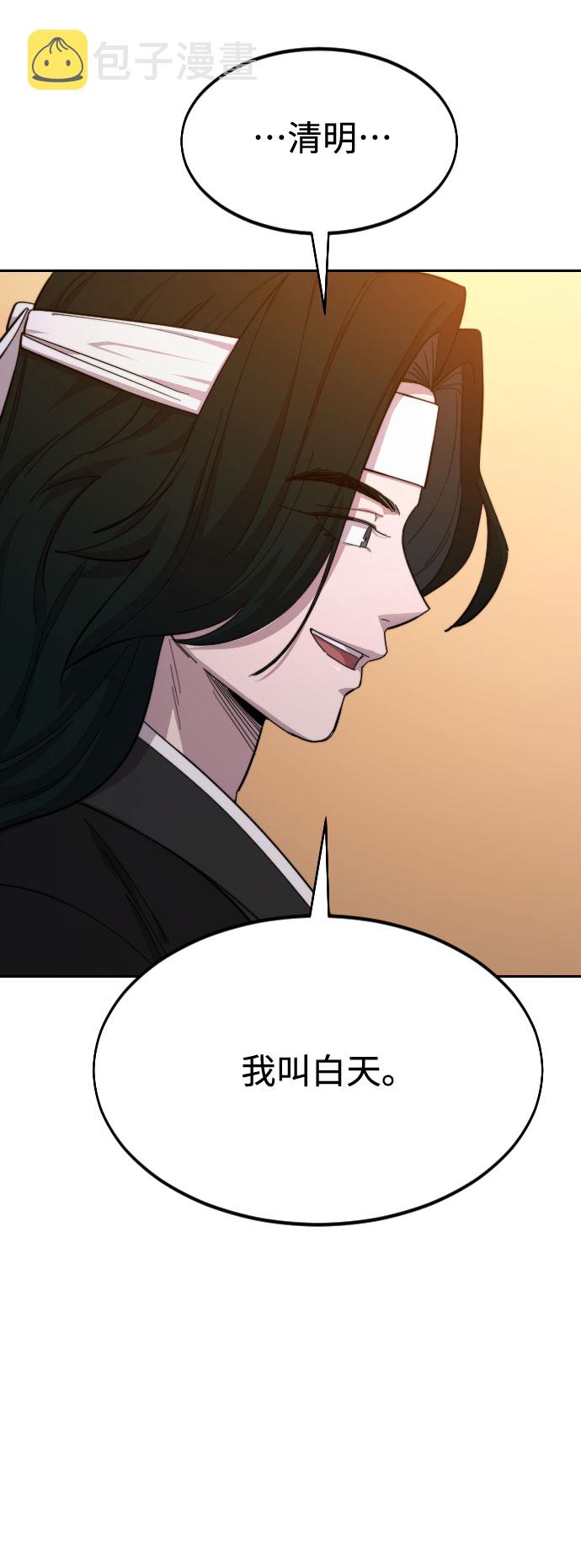 第41话11