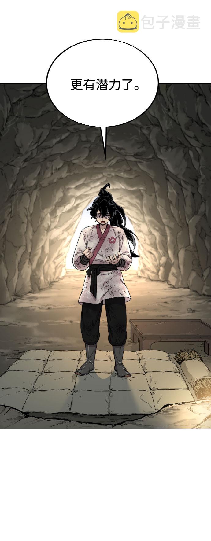 第17话70