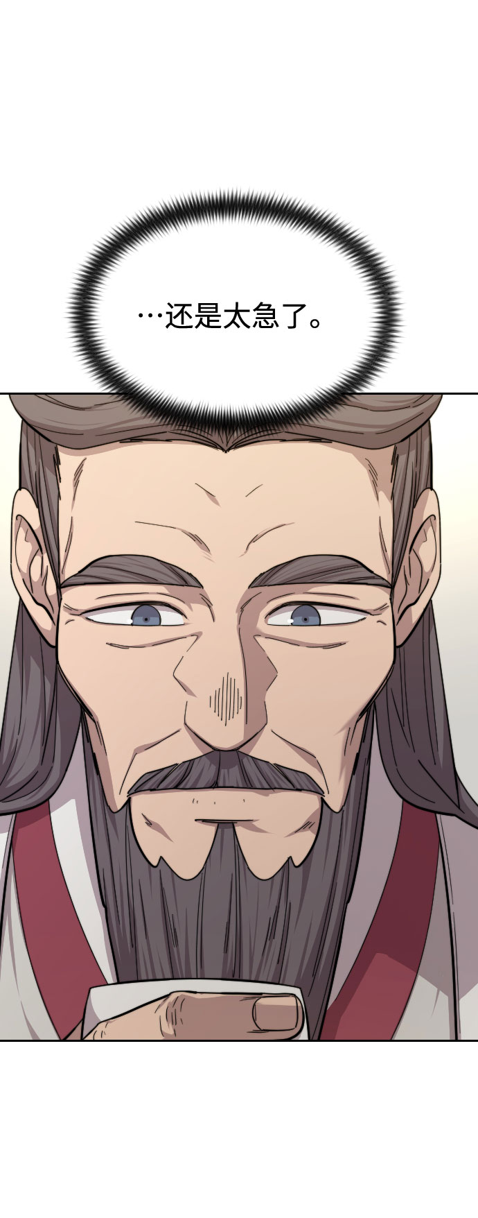 第45话7