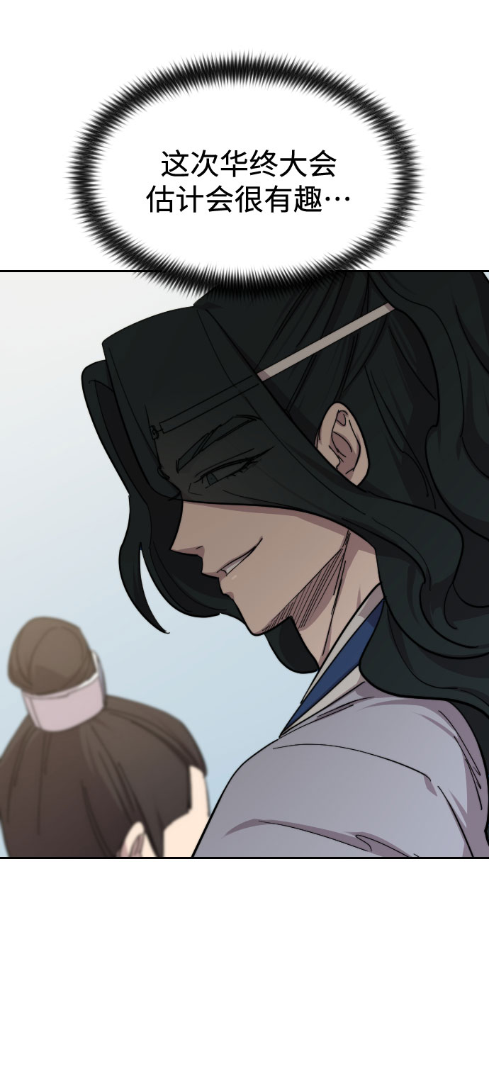 第54话125