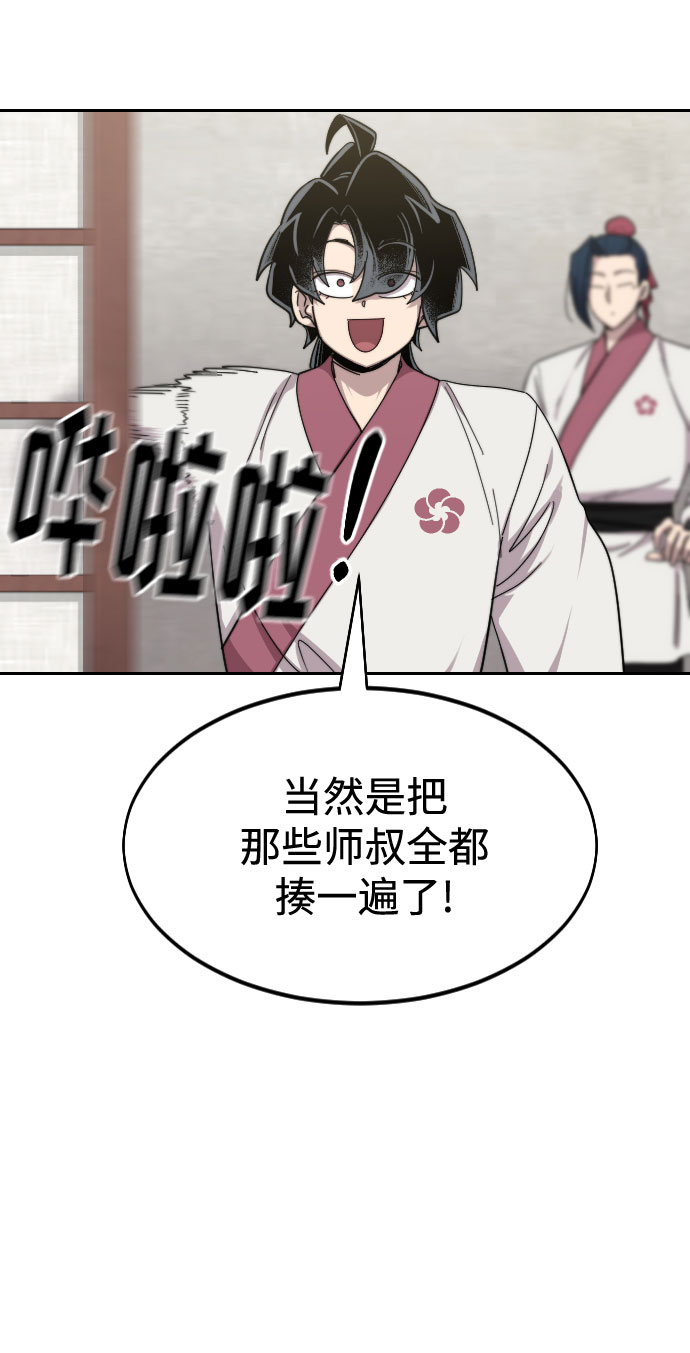 第45话79