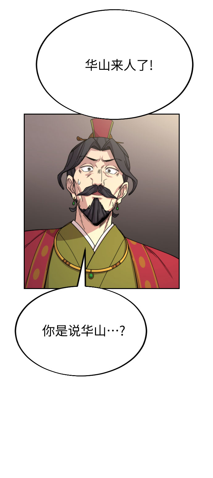 第22话87