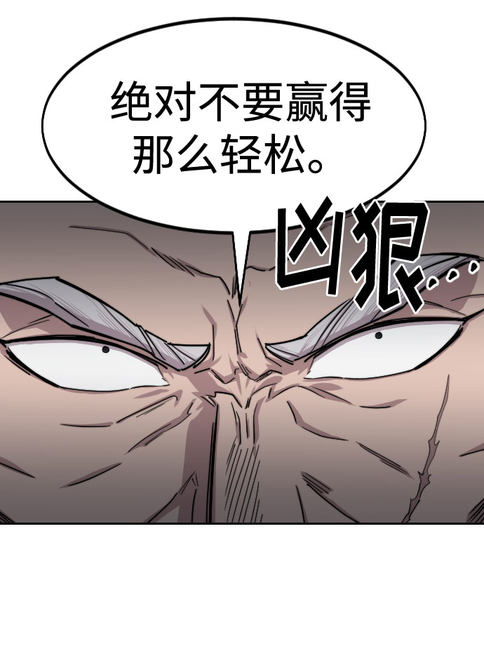第65话52