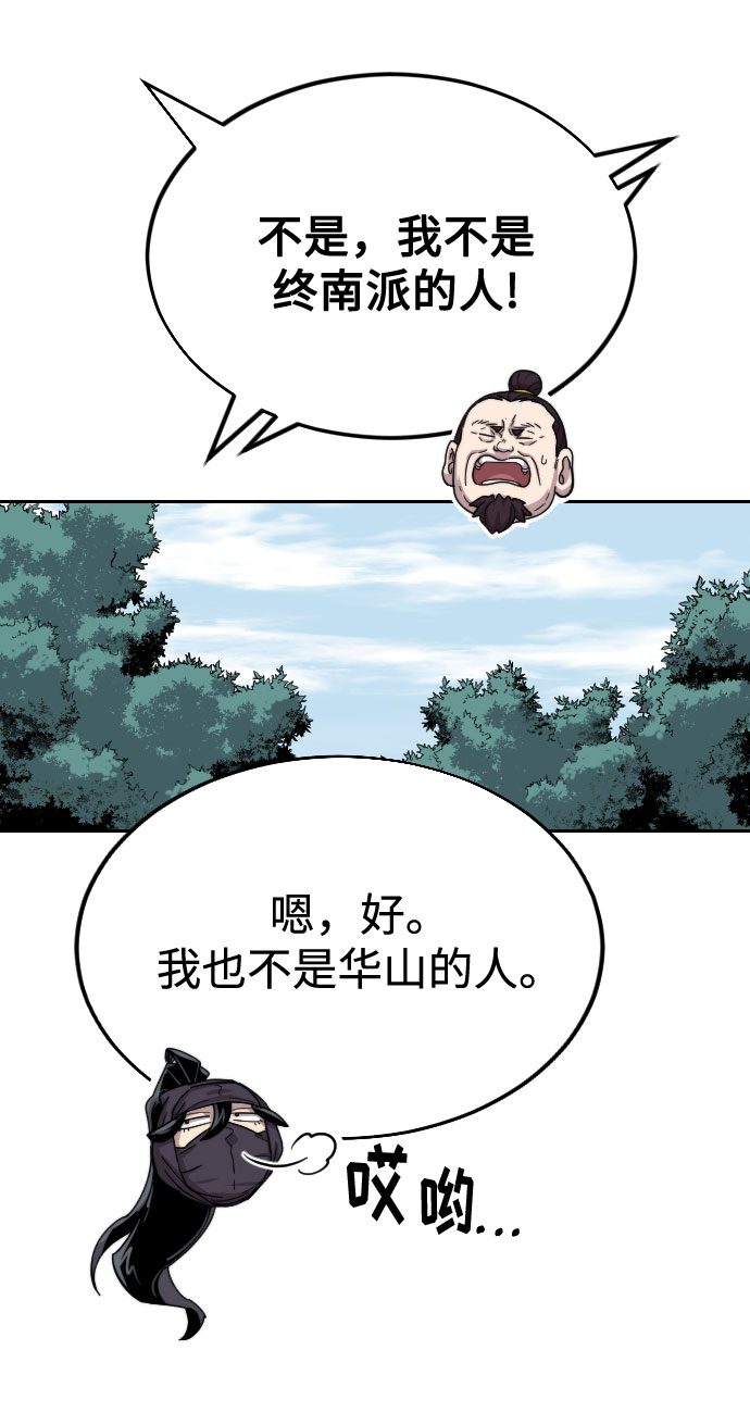 第13话35