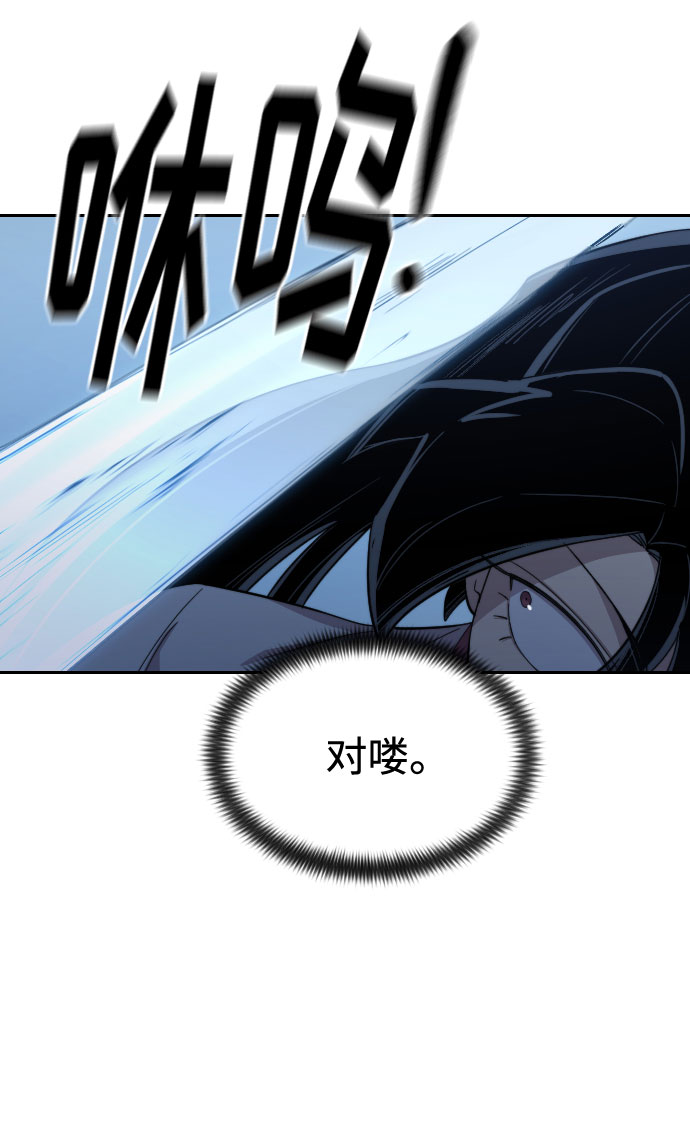第47话112