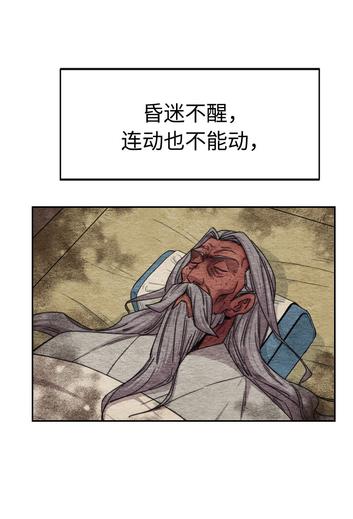 第21话2