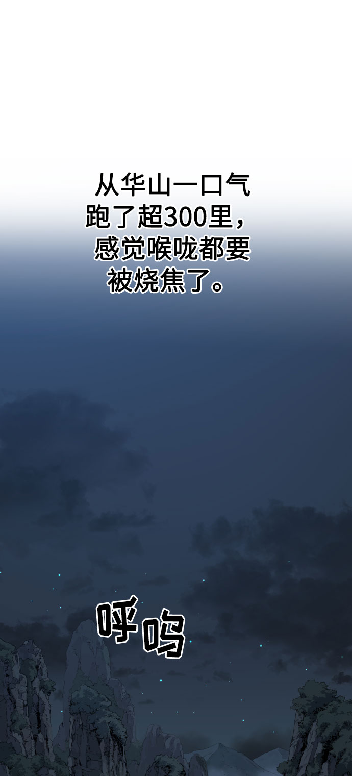 第21话92