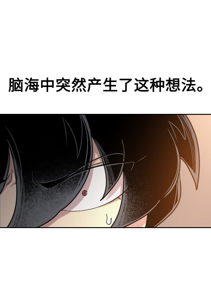第32话50