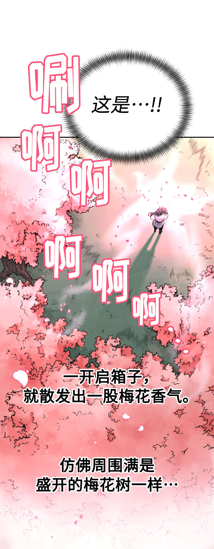 第16话54