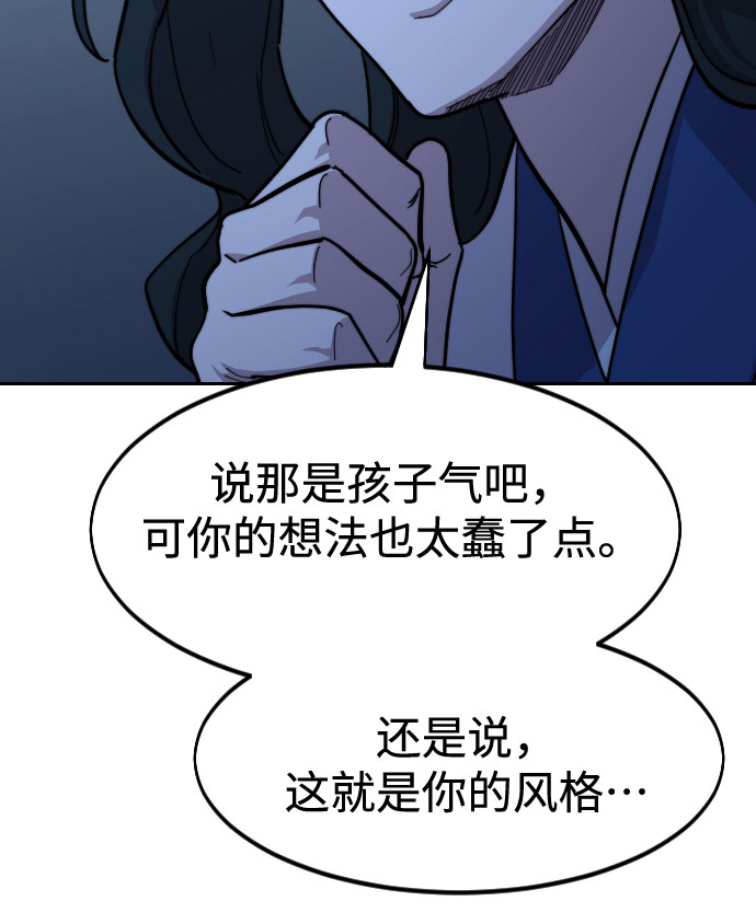 第57话40