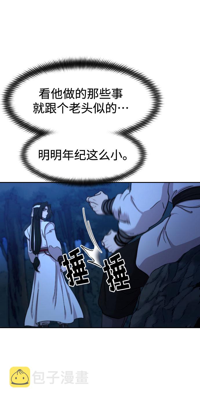 第71话3
