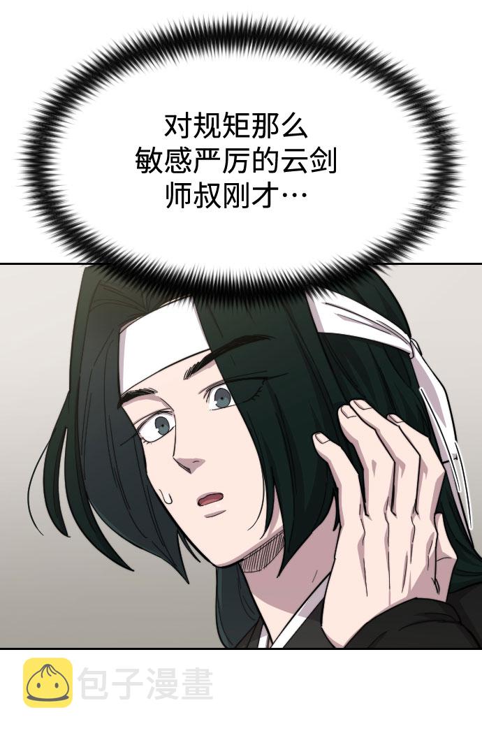 第43话11