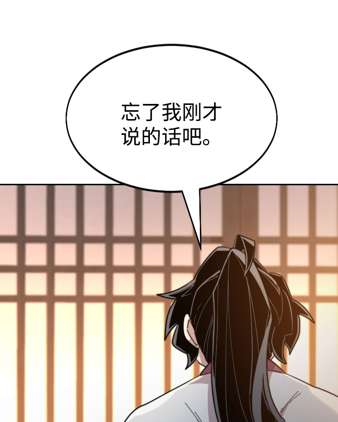 第32话64