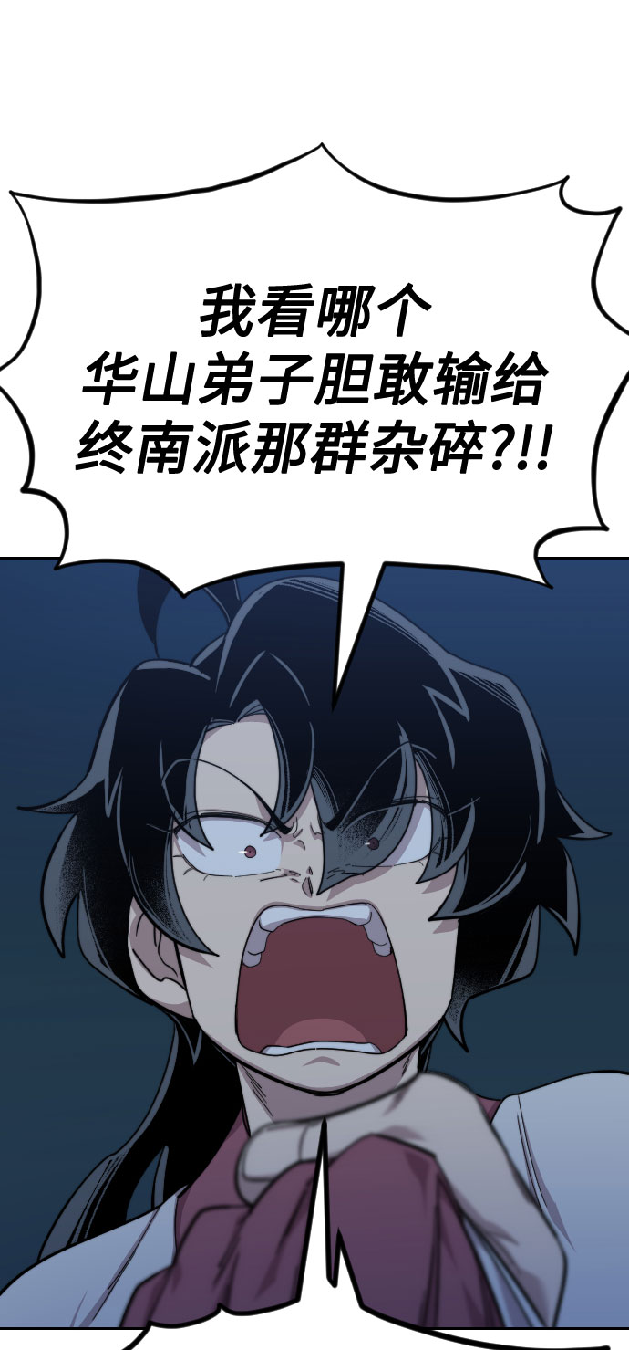 第38话72