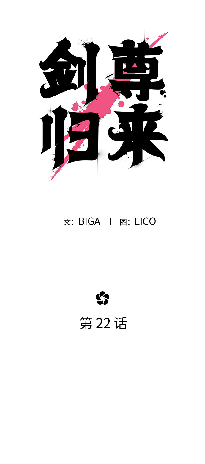 第22话41
