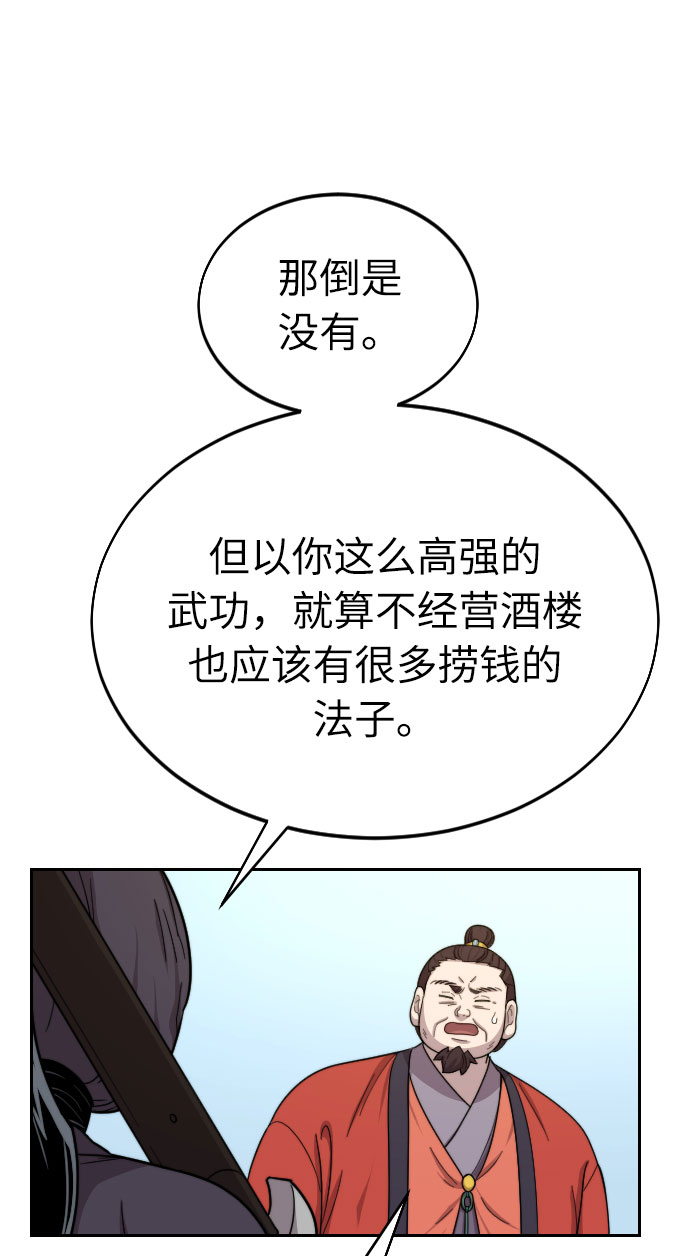 第12话58