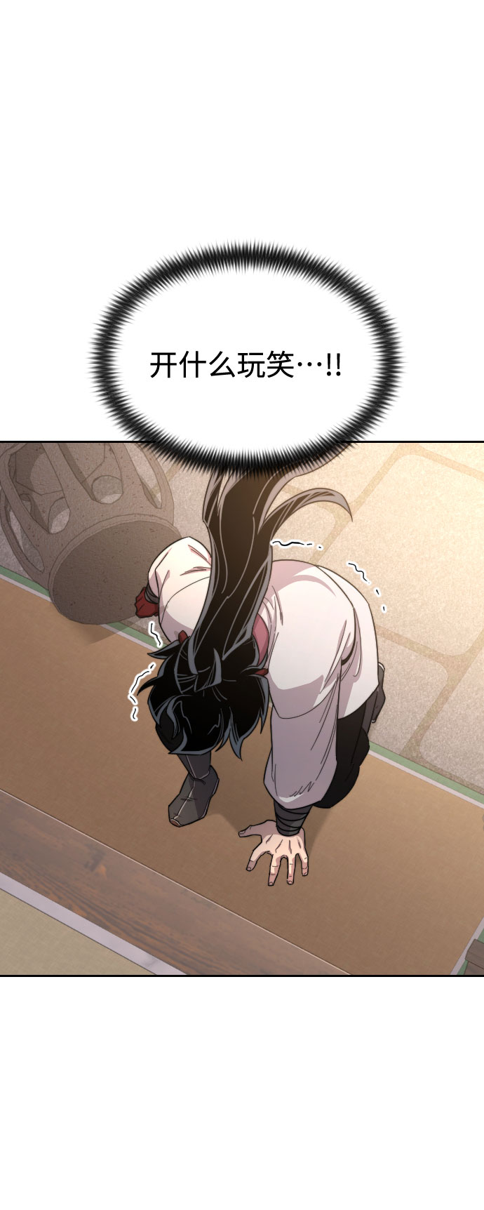 第29话6