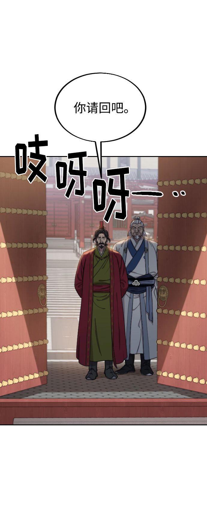 第23话69
