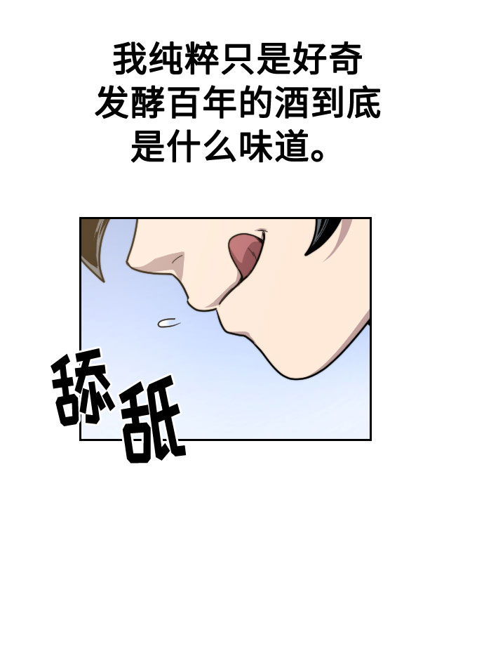 第17话84