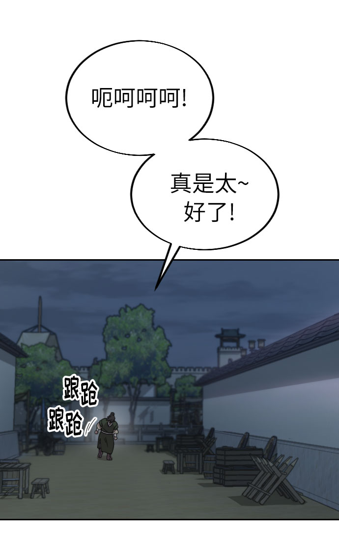 第6话99