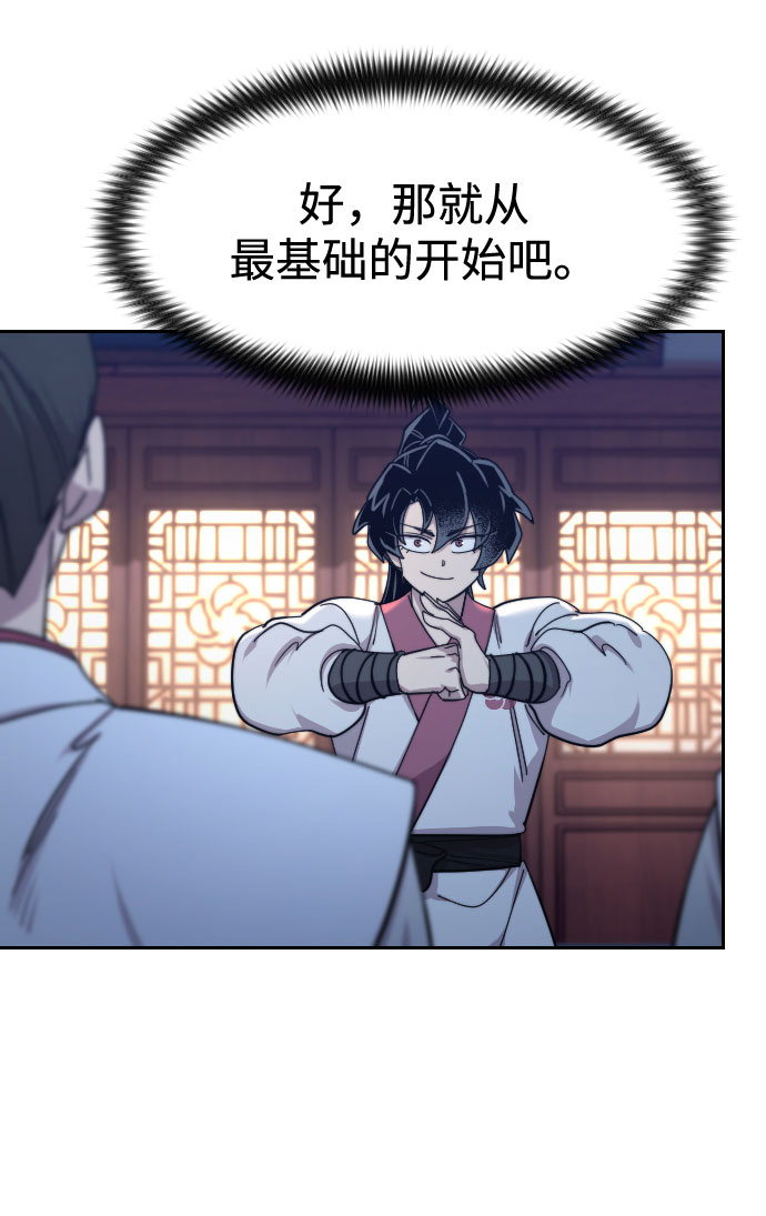 第71话69
