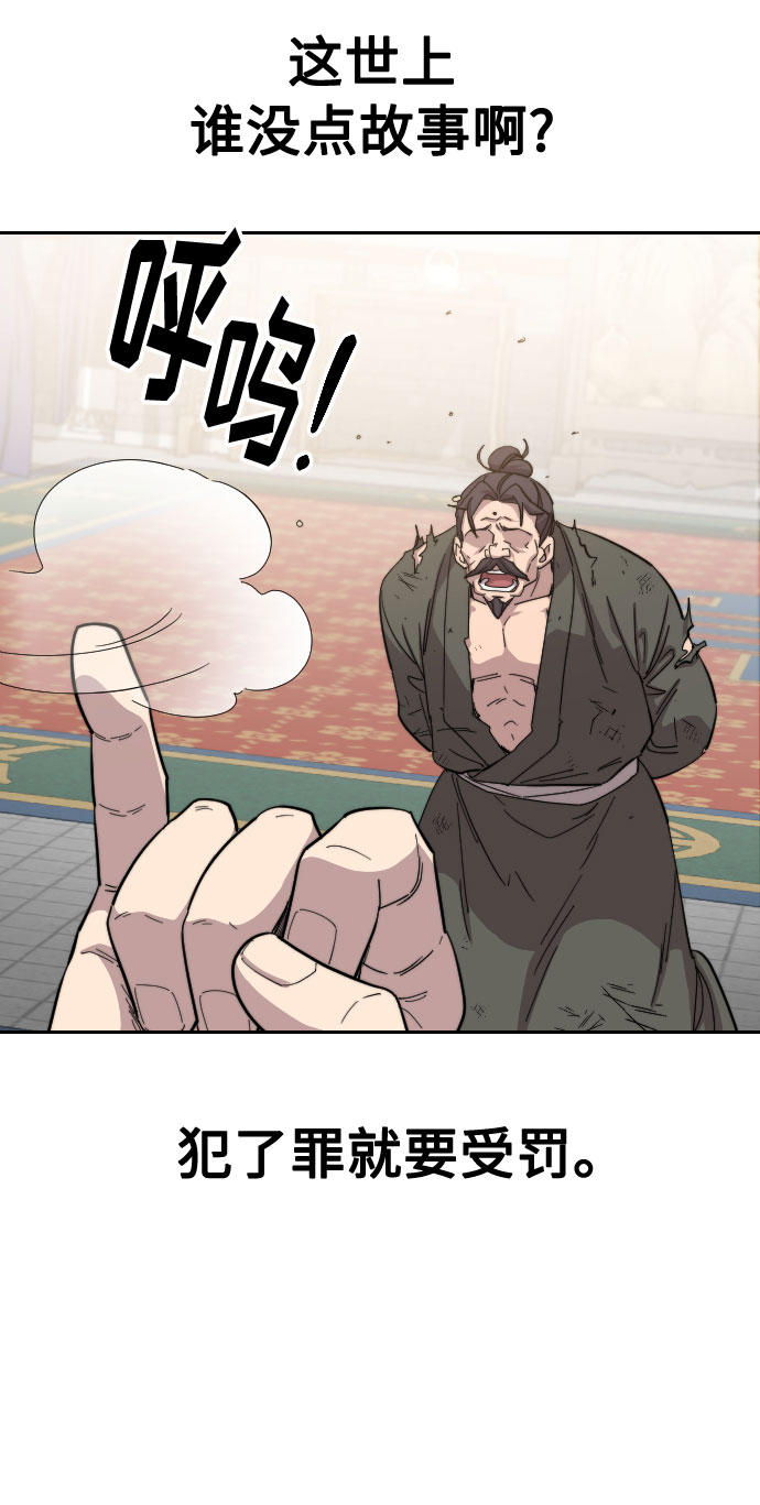 第29话102