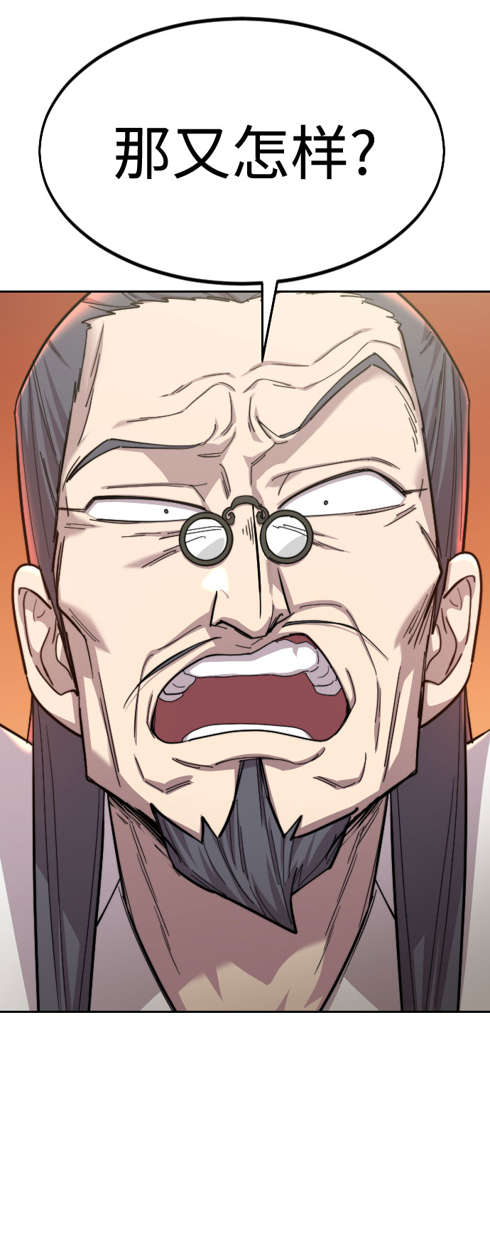 第43话45