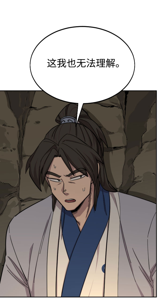 第53话12