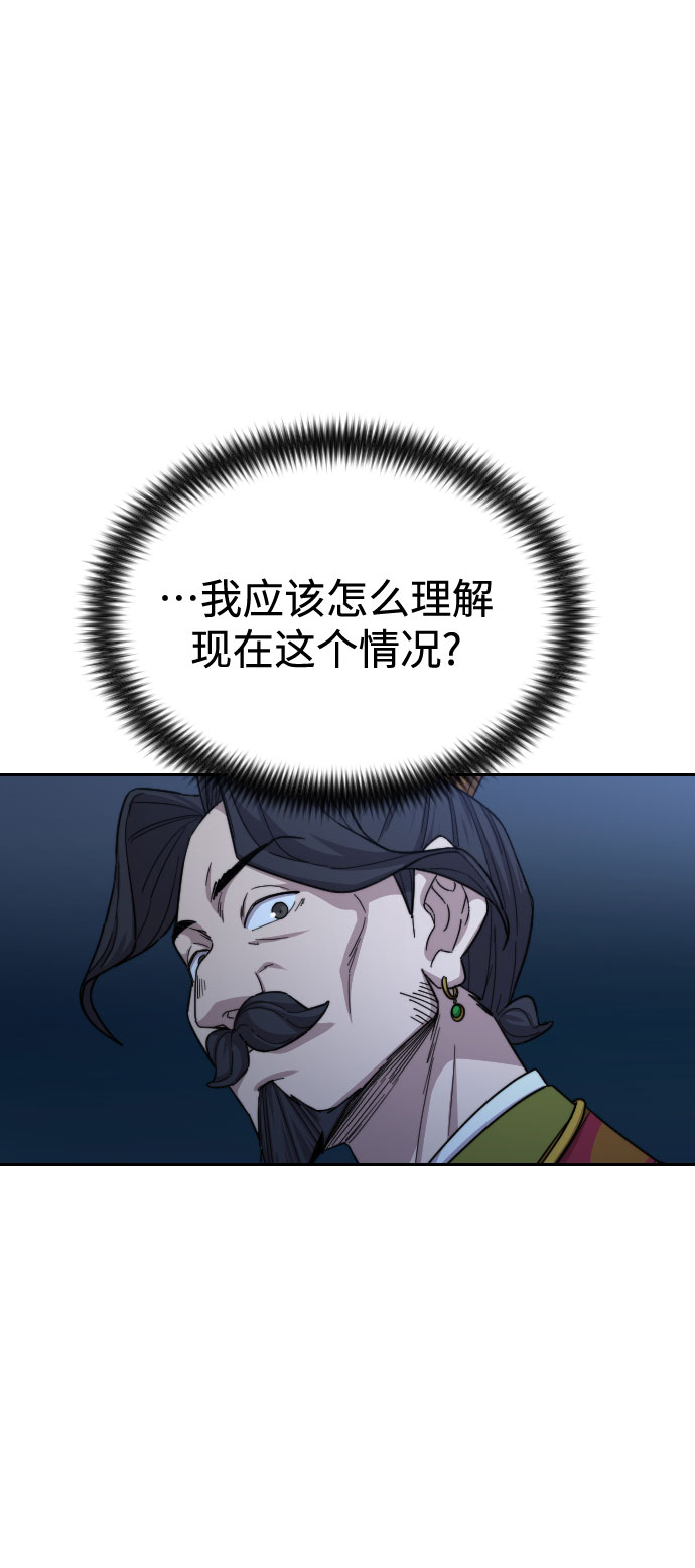 第28话13