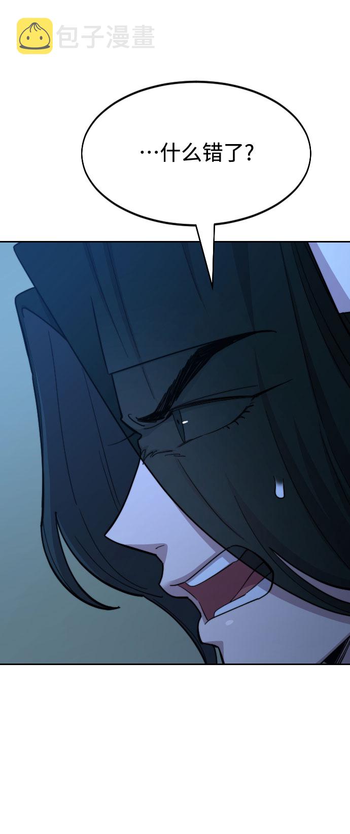 第49话5