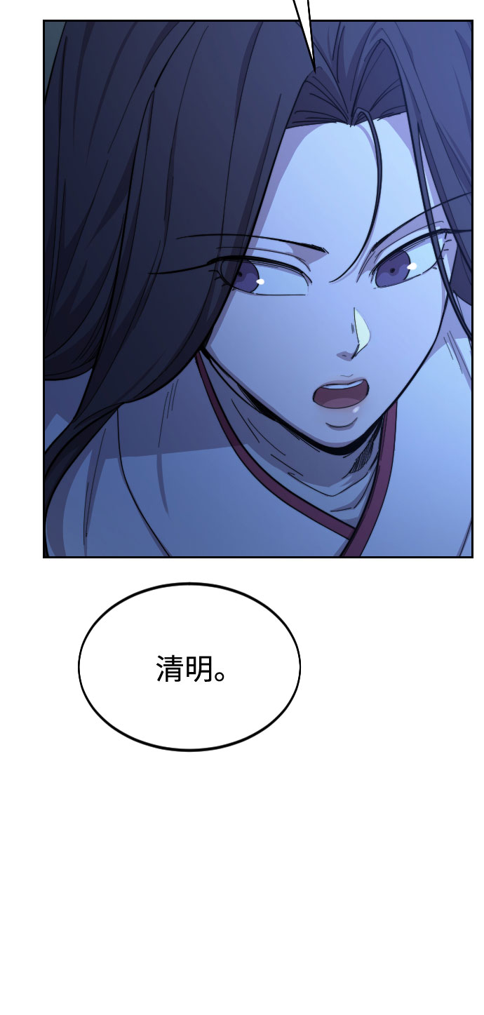 第36话32