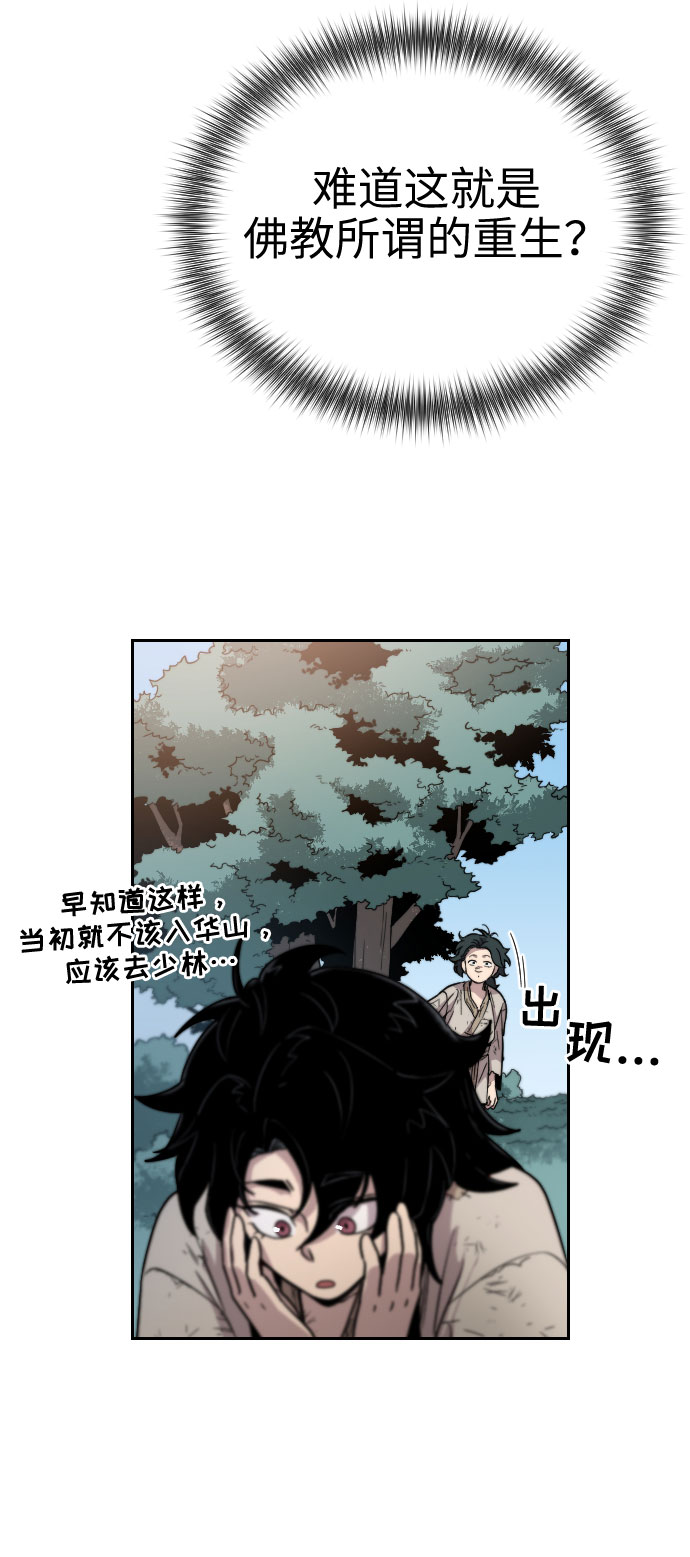第1话159