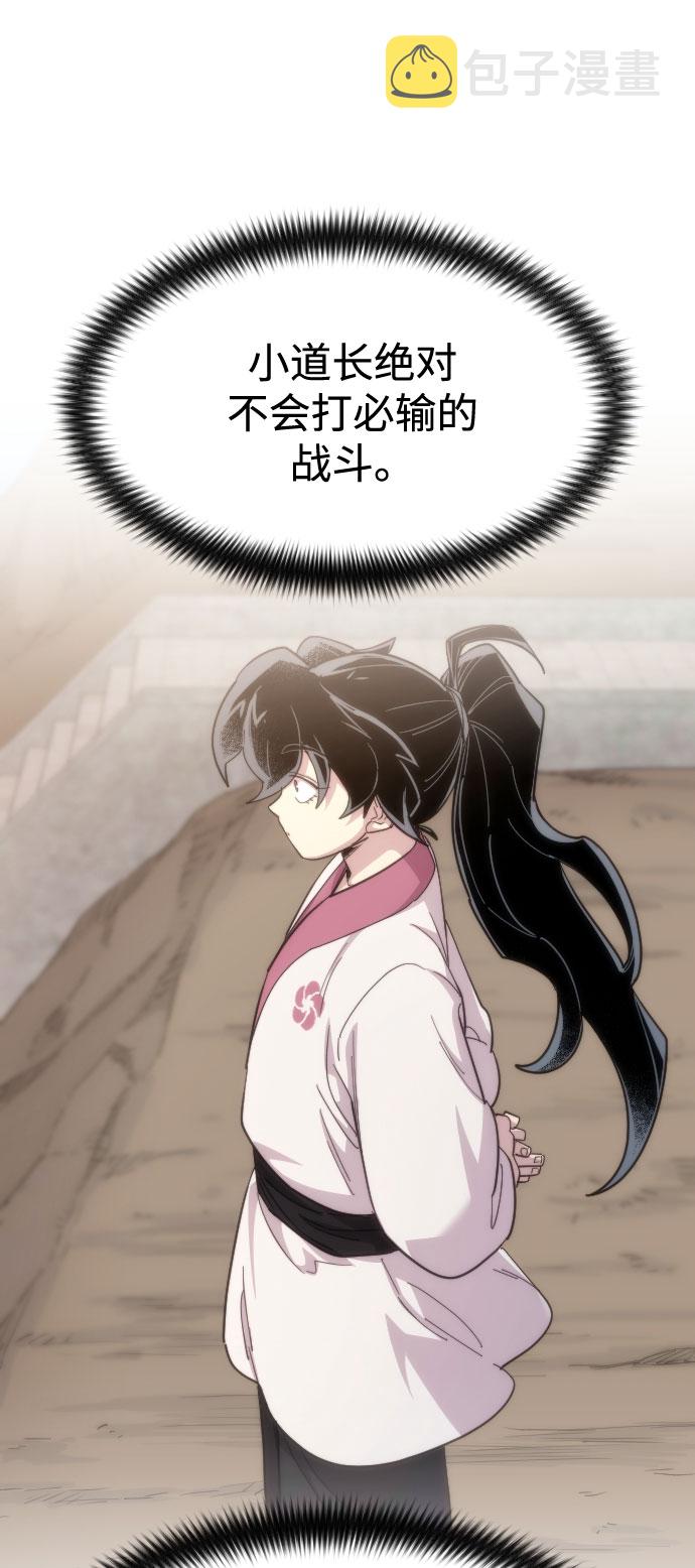 第61话124