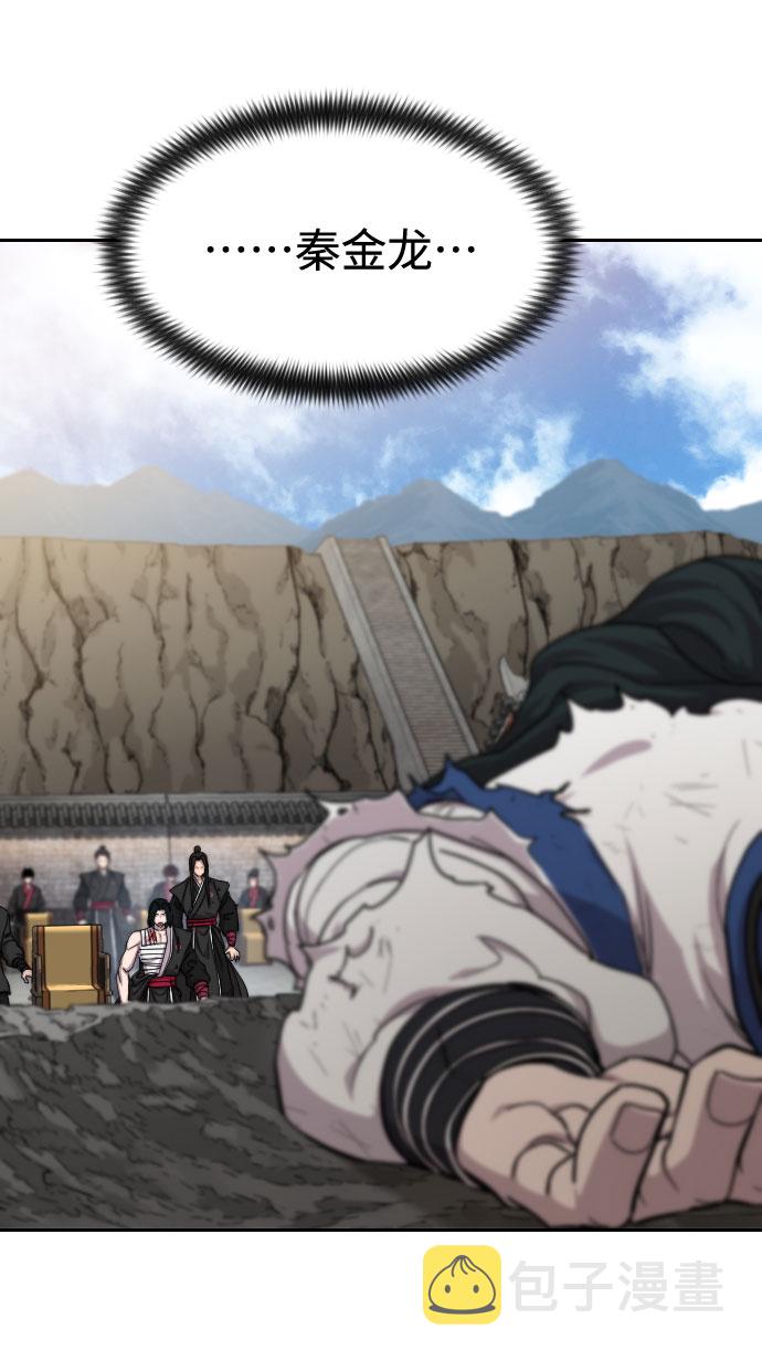 第69话6