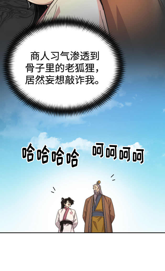 第34话101