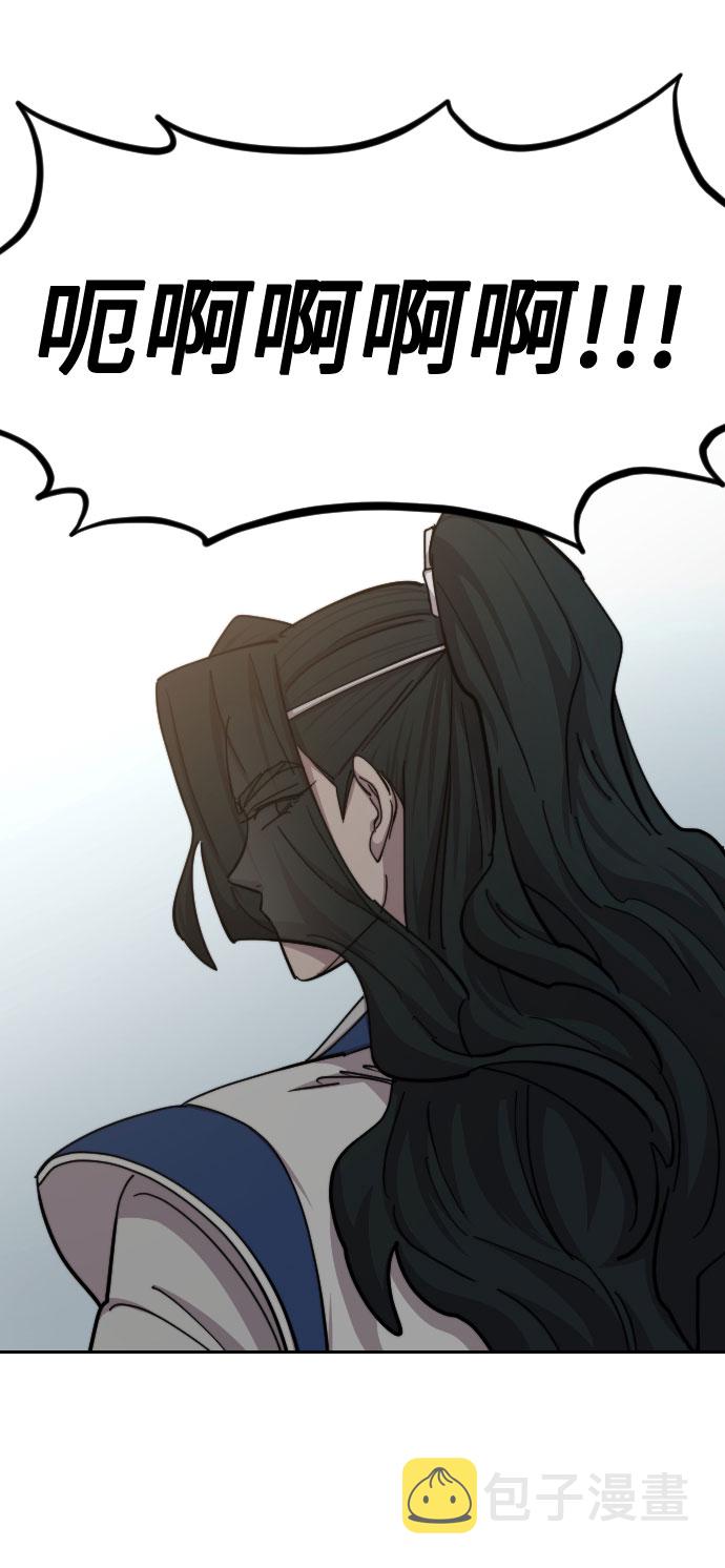 第59话87
