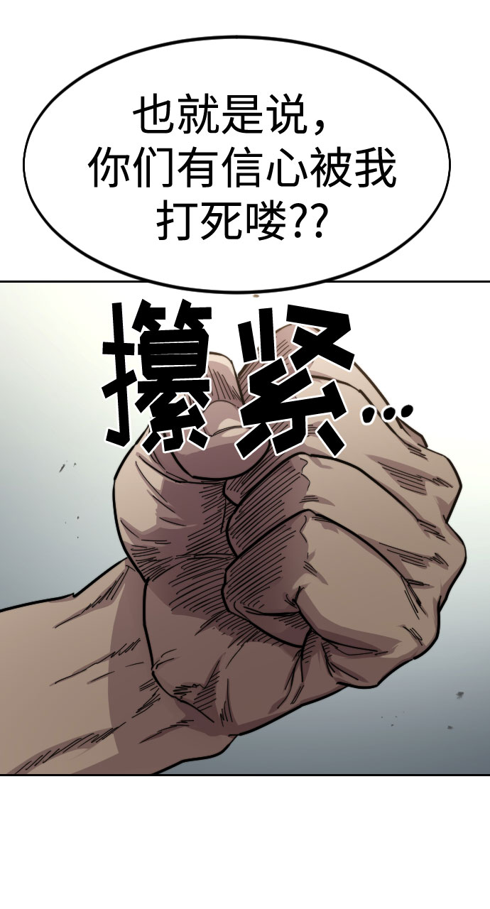 第54话110