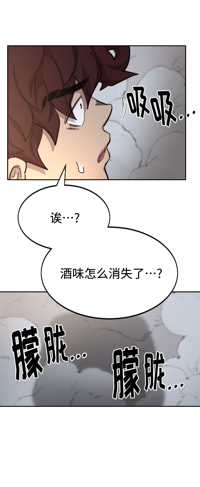 第40话75