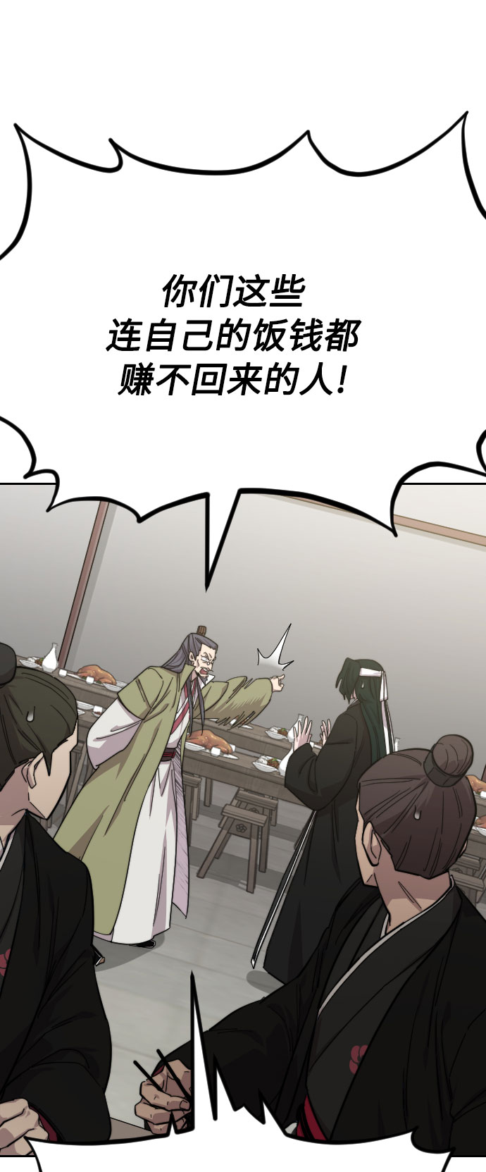 第43话55