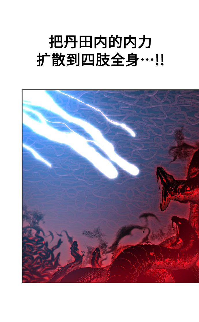 第29话66