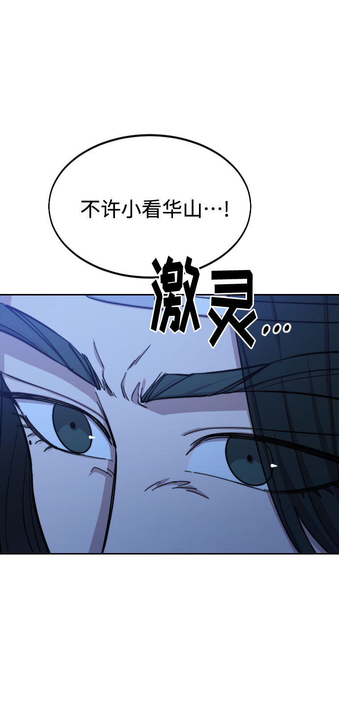 第57话51