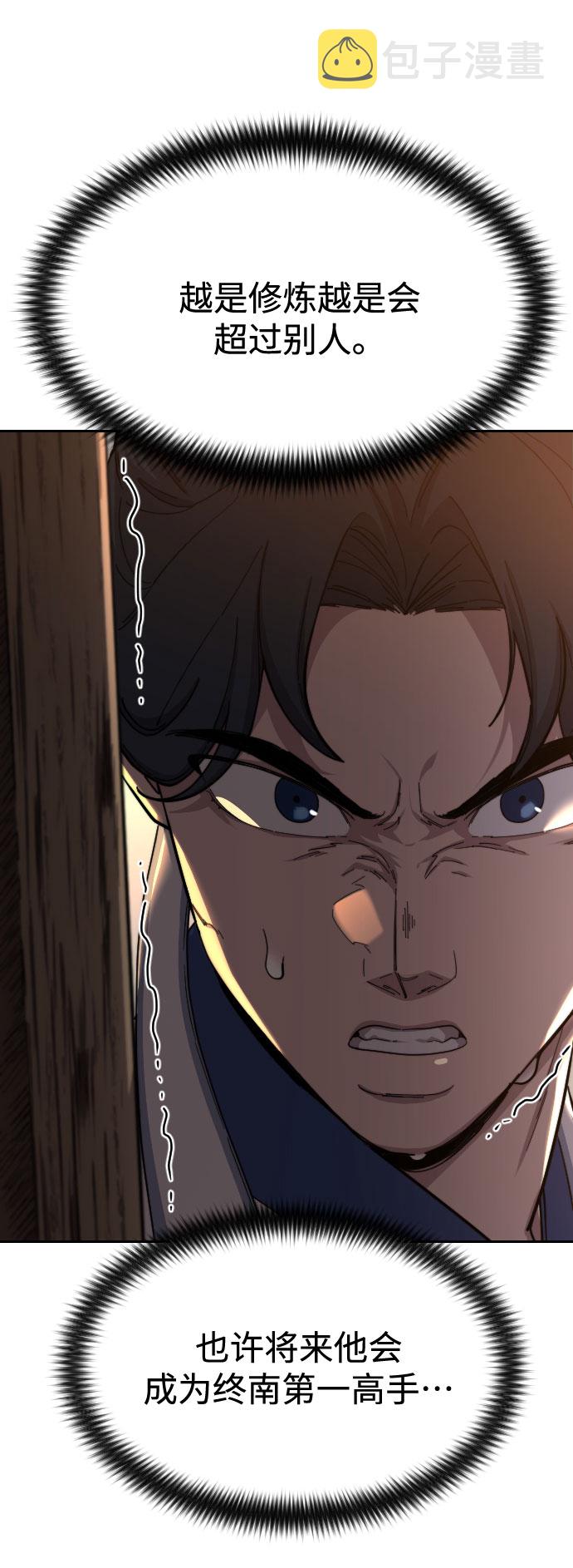 第31话35