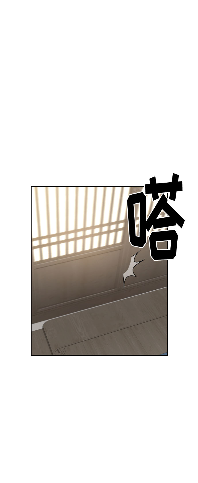 第24话30
