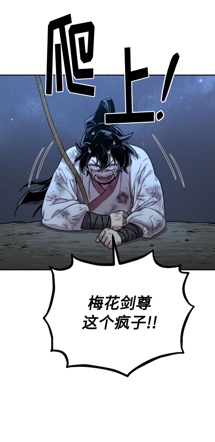 第16话37