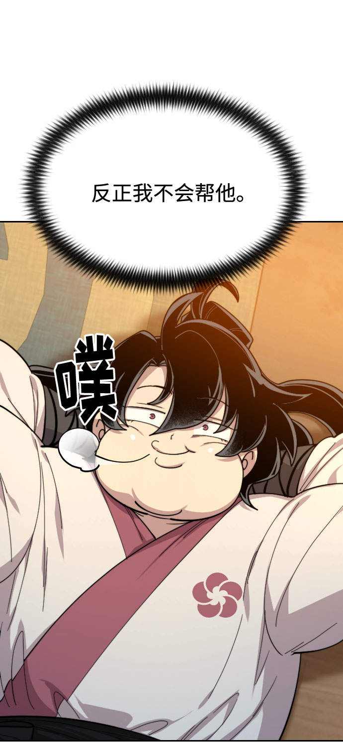 第30话101